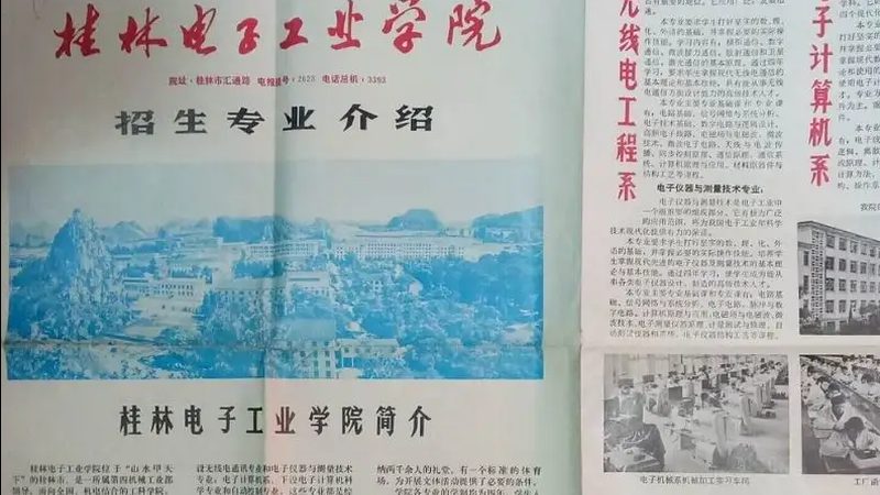 电子设计仿真软件：揭秘其报价背后的逻辑